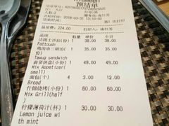 账单-ALAMEEN阿拉伯餐厅(三里屯店)