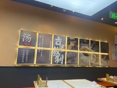 -全牛匠·乐山跷脚牛肉(上品+店)
