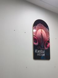 -JUVA欧华医美连锁
