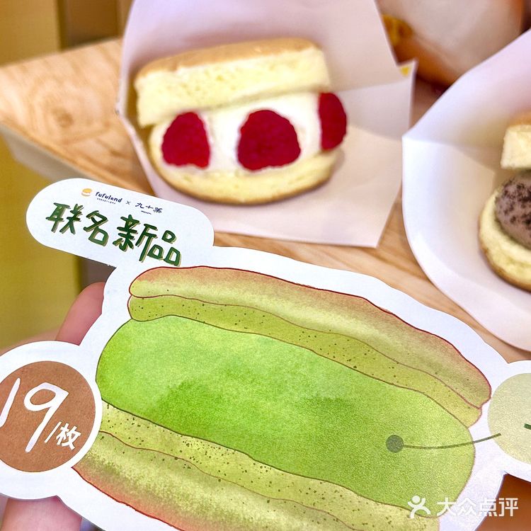 珠海fufuland！！可爱的bb才能看到🤤