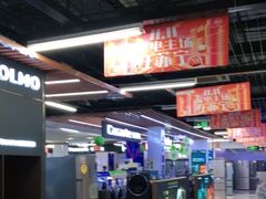 -苏宁易购(Suning Pro北京立水桥店)