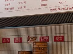 -常州银丝面馆(府琛店)