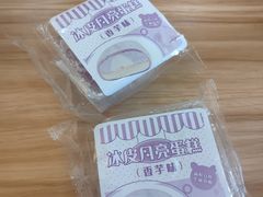 -来噻布布 Lets BUBU