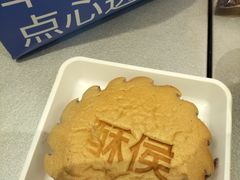 -酥侯糕点(长楹天街店)