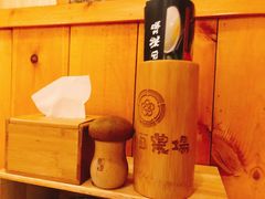 -塚田农场(悠唐店)