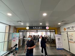 -上海交通大学医学院附属上海儿童医学中心(陆家嘴总院区)