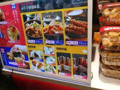 -京天红炸糕(食宝街店)