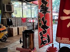 -老龙亭拉面店