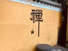 -珞珈山-售票处