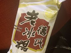 -张氏鱼庄