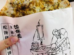 -内涵饵块