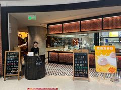 -荣小馆(椒江青悦城店)
