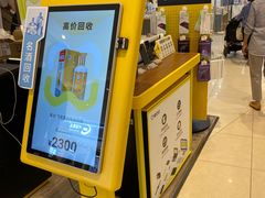 -爱回收(龙湖北城天街店)
