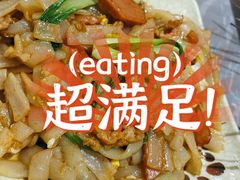 豪华炒粉-凤爪王烧烤(徐东旗舰店)
