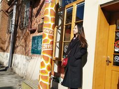 -长颈鹿咖啡(大学路店)