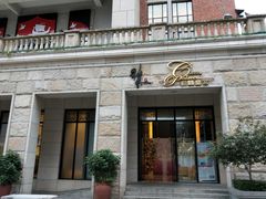 门面-稻香酒家·34年老字号·港式粤菜(汉街店)