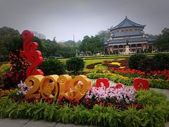 -广州中山纪念堂