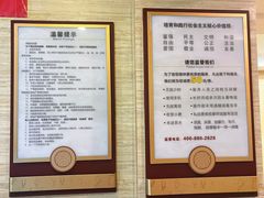 -颐而康按摩(八一桥总店)