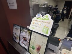 -唐沫茶兮(仓山万达金街店)