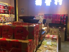 -稻香村(观前街店)