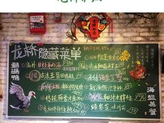 -龙桥私厨·姜花菊花过桥鱼·顺德菜(容桂店)