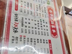 -巷子肥肠(科华巷店)