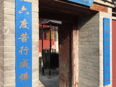 -北京上方山国家森林公园