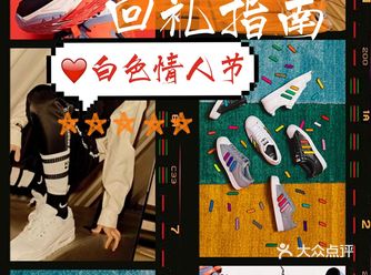 送礼也要投其所好️直男最爱