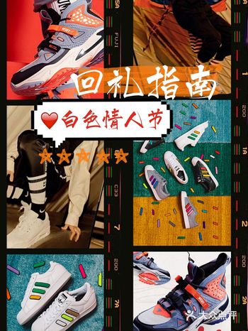 送礼也要投其所好️直男最爱