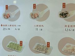 -小倩倩•鸡汤馄饨(江西路创始店)