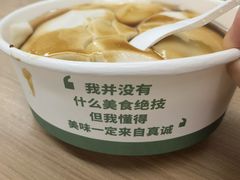 -椰小调.儋州米烂(名门店)