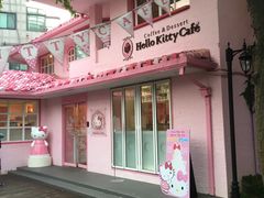 -Hello Kitty Cafe(弘大店)