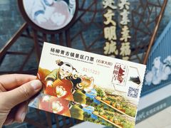 -杨柳青古镇