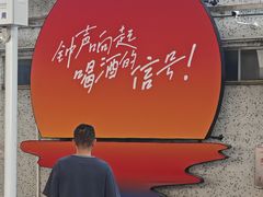 -九江双蒸博物馆
