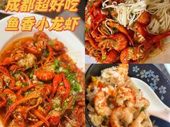 -李叔叔虾蟹大排档(青羊店)