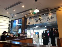 -博多一幸舍(侨福芳草地购物中心店)