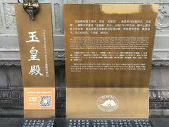 -丰都鬼城名山景区