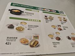-老乡鸡(合肥高铁南站店)