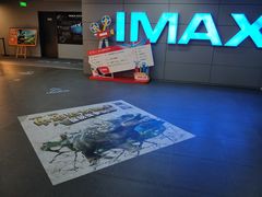 -星轶IMAX影城(九亭U天地旗舰店)