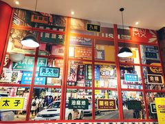 -小龍鳳·港式海鲜打边炉(沙湖路店)