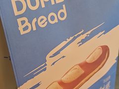 -小飞象面包公社(砂之船店)