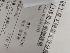 -固生堂中医连锁·推拿正骨·针灸艾灸(崇安寺分院)