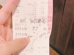 -袁记串串香(人民公园店)