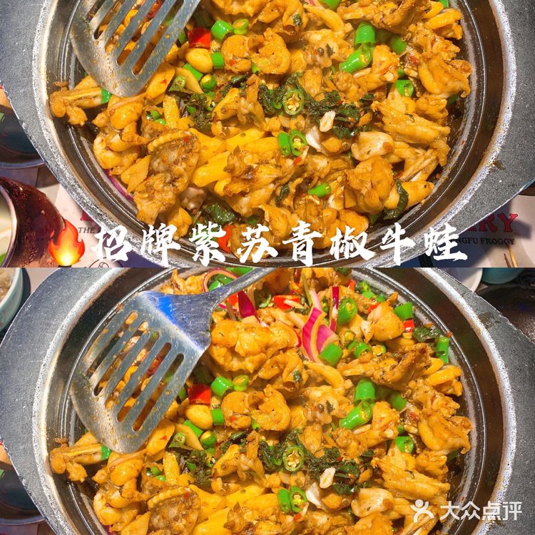 广州探店｜九月狂欢[礼花]蛙粉节我冲啦🐸