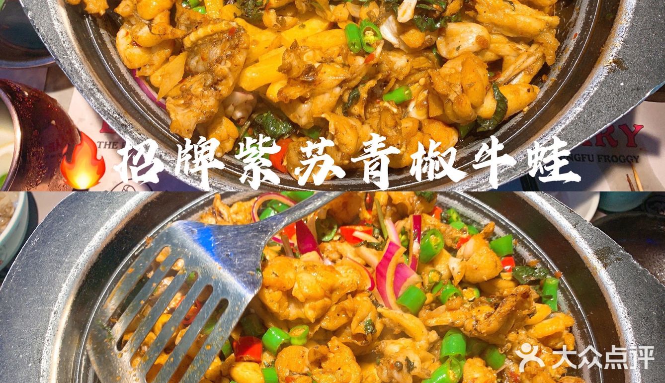广州探店｜九月狂欢[礼花]蛙粉节我冲啦🐸