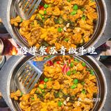 广州探店｜九月狂欢[礼花]蛙粉节我冲啦🐸