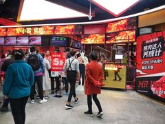 等位区-炉小哥烤肉(信万广场店)