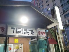 -莲洞本家