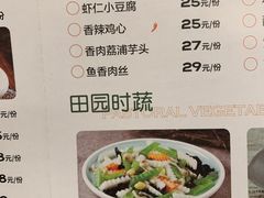 -前海沿•青岛菜(中山路天主教堂店)