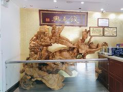 -钱万兴(塔园路店)